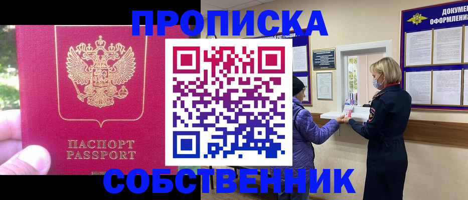 найти адрес прописки в Губахе